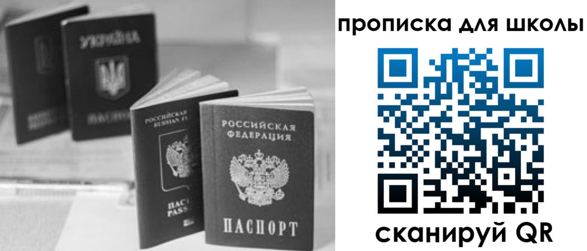 прописка от собственника в Чулыме