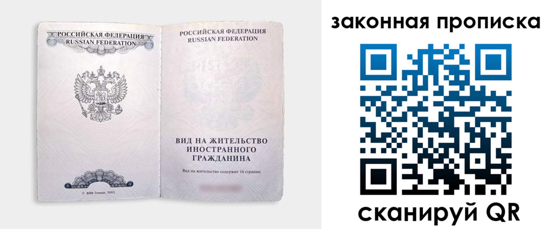 прописка поиск в Чулыме